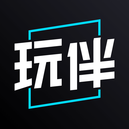 理想玩伴开黑上分APP