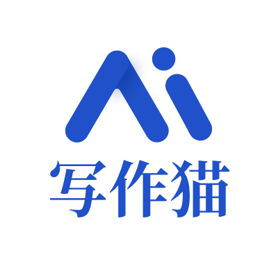 秘塔写作猫免费版