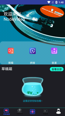 NodeVideo去广告版App