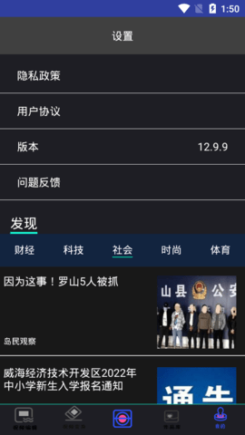 NodeVideo去广告版App