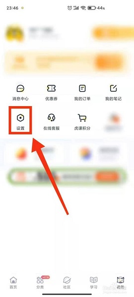 虎课网2022最新版