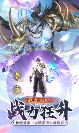 冰雪芙蓉官方正版