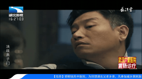i看tv破解版