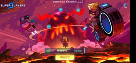 代号X2安卓版