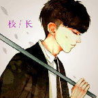 校长120帧画质助手无限制版