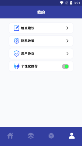 微信截图_20220519152126