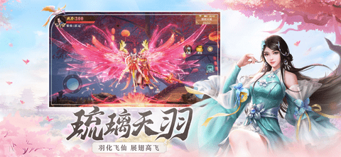 长玥烬明官方正版