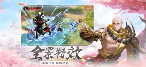 长玥烬明官方正版