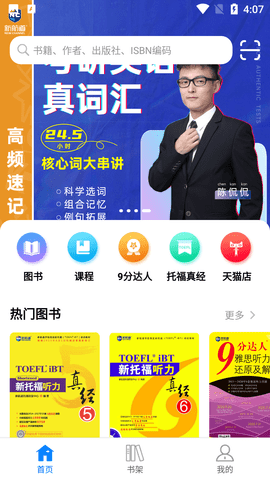 Screenshot_20220519-160759