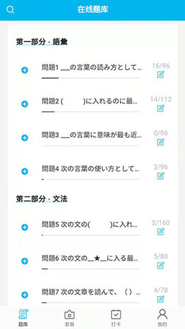 纳豆题库