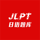纳豆题库安卓破解版(附激活码)