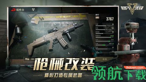 超凡先锋
