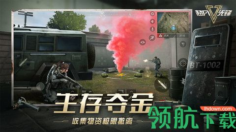 超凡先锋