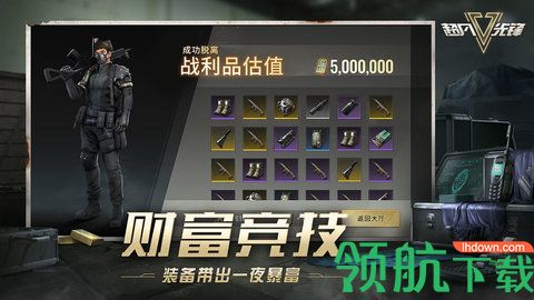 超凡先锋