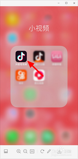 抖音没有进度条怎么办 抖音没有进度条怎么滑动