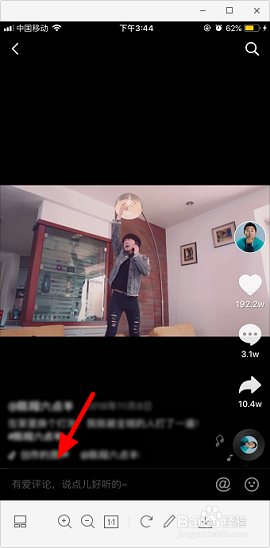 抖音没有进度条怎么办 抖音没有进度条怎么滑动