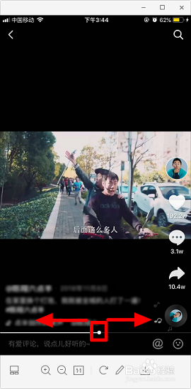 抖音没有进度条怎么办 抖音没有进度条怎么滑动