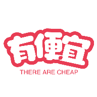 有便宜省钱购物官方版