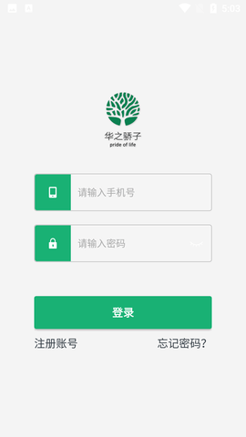 Screenshot_20220519-170327
