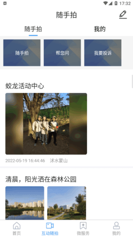 临沭首发2022官方版