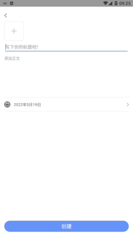 提词器工具去广告破解版
