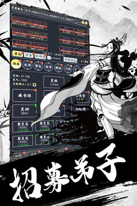 古剑世界官方版