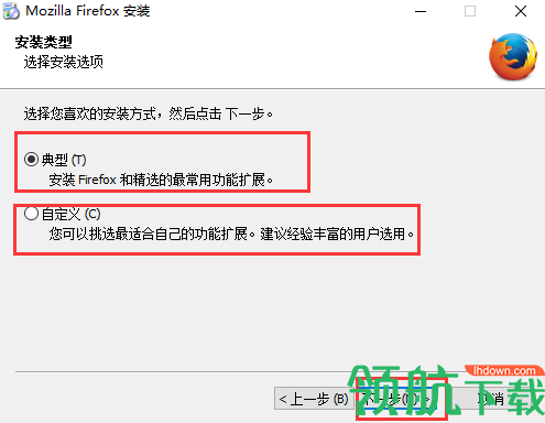 Firefox火狐浏览器