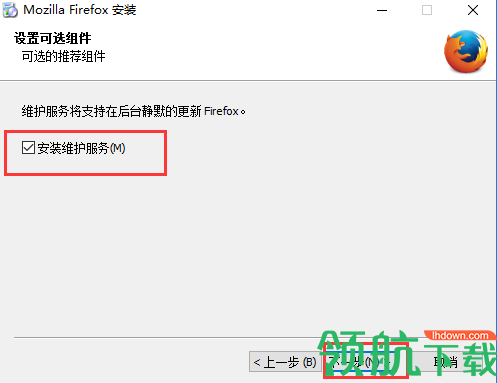 Firefox火狐浏览器