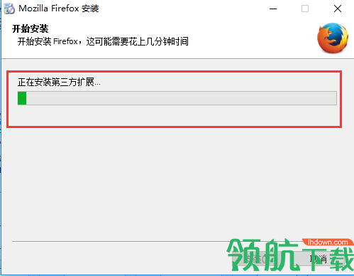 Firefox火狐浏览器