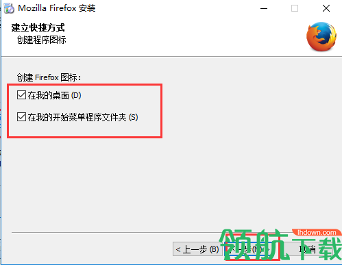 Firefox火狐浏览器