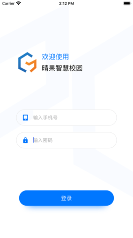 晴果智慧校园教师端