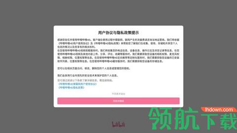 哔哩哔哩车机版