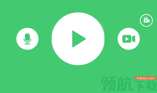 视频录像安卓最新版