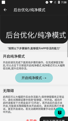 安卓轻弹窗蓝牙弹窗工具