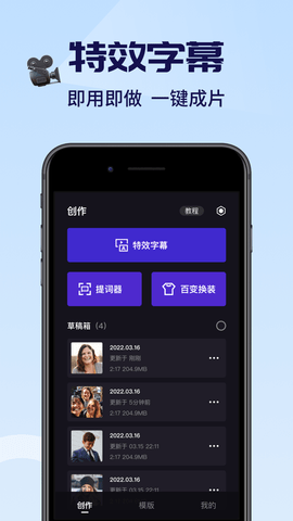 字幕工厂 (1)