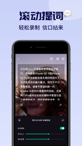 字幕工厂 (4)