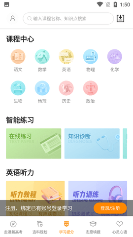 Screenshot_20220520-135056