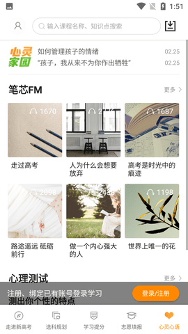 Screenshot_20220520-135103