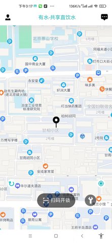 有水有电最新版