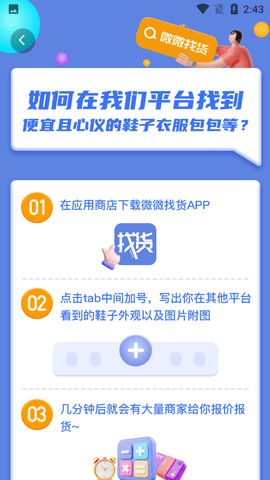 Screenshot_20220520-144316