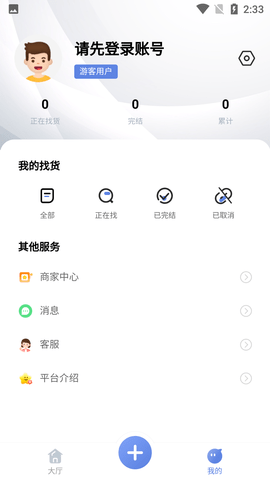 Screenshot_20220520-143358