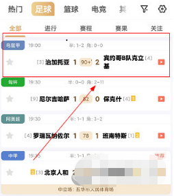 9球直播nba高清版