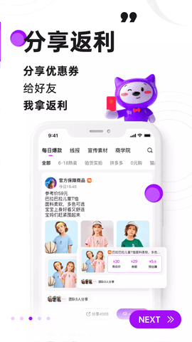 高佣联盟旧版本