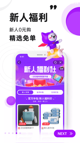 高佣联盟旧版本