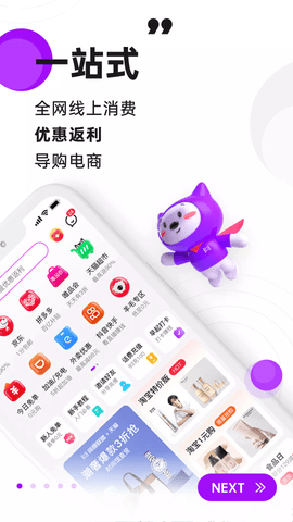 高佣联盟旧版本