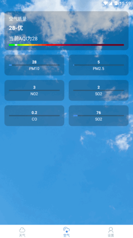 小麦天气预报24小时实时查询App
