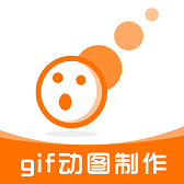 GIF表情包制作神器去广告破解版