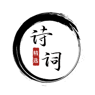 一起学古诗去广告版