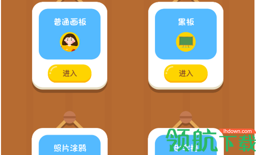 学习画画手机版