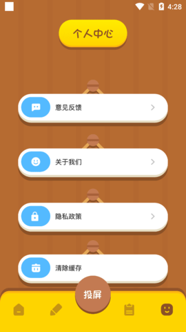 学习画画手机版